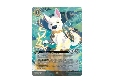 ロルカナ ドナルドダック エンチャンテッド ドタバタ魔法使い ロルカナ ドナルドダック エンチャンテッド ドタバタ魔法使い