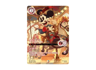 ディズニー ロルカナ【日本語版】「Fabled 特別プロモーションパック ディズニー ロルカナ【日本語版】「Fabled 特別プロモーションパック