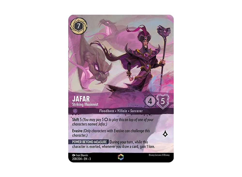 ジャファー − ストライキング イリュージョニスト E [208/204 EN-3](イントゥ ザ インクランド)【英語版】