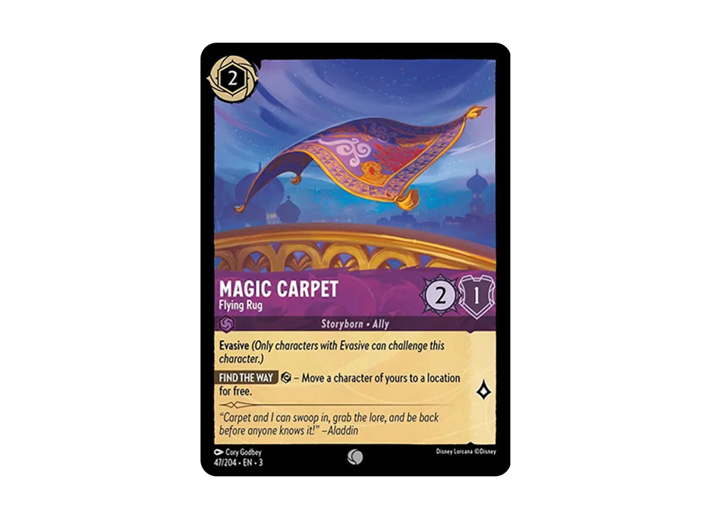 マジック カーペット − ザ フライング ラグ C [47/204 EN-3](イントゥ ザ インクランド)【英語版】