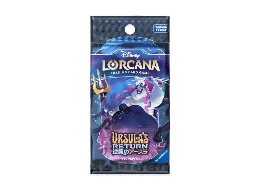 ディズニー ロルカナ「逆襲のアースラ」 ブースターパック アースラ ディズニー ロルカナ「逆襲のアースラ」 ブースターパック アースラ