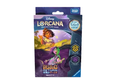 ディズニー ロルカナ「逆襲のアースラ アンバー・アメジスト」 構築済みデッキ【日本語版】