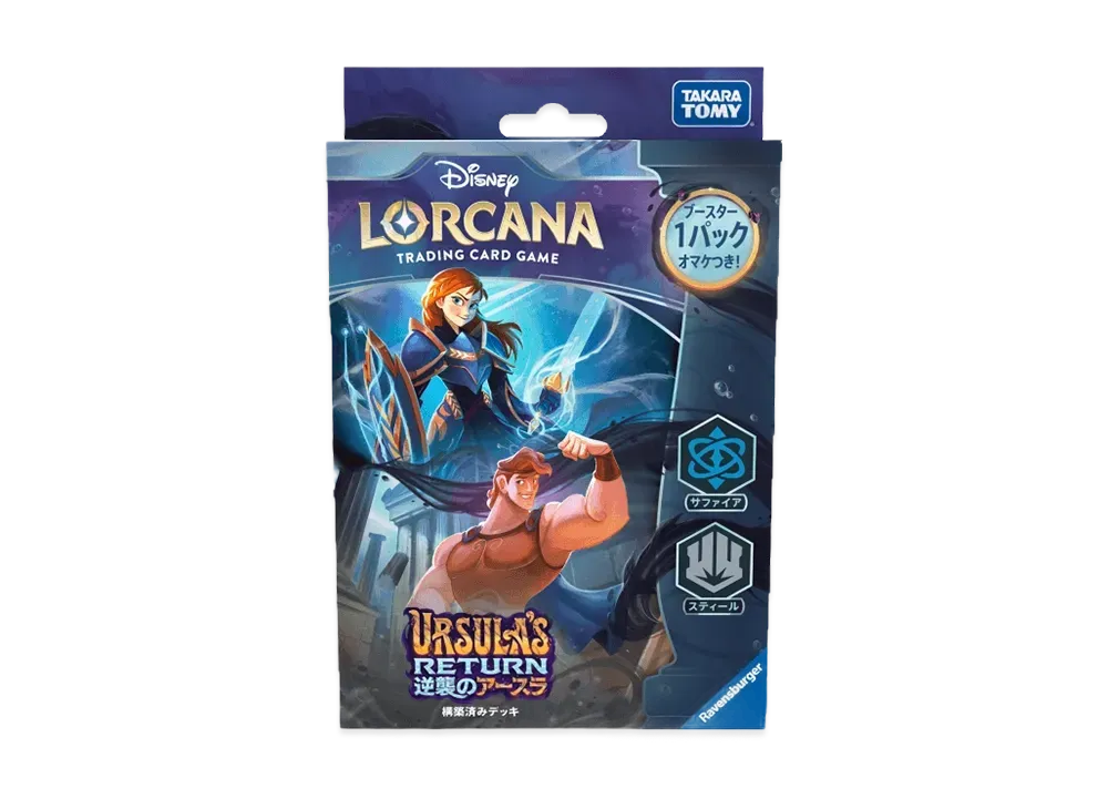 ロルカナ 逆襲のアースラ アンバー/アメジスト デッキ 新品未開封 ディズニー・ロルカナ・TCG 日本語版 構築済みデッキ THE FIRST