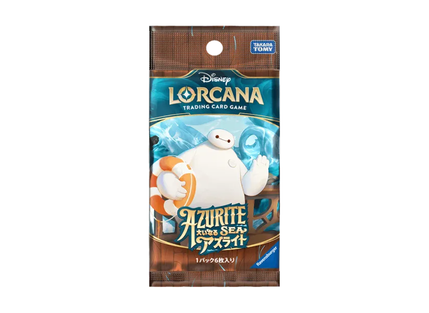 Disny-Lorcana-TCG-JA-6-JP-3. Disny-Lorcana-TCG-JA-6-JP-3.