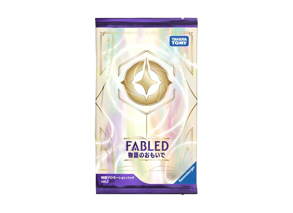 FABLED 物語のおもいで 特別プロモーションパックvol.2