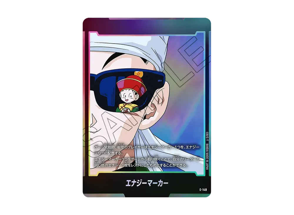 Energy Marker [E-148](Booster Pack "STORY BOOSTER 01")