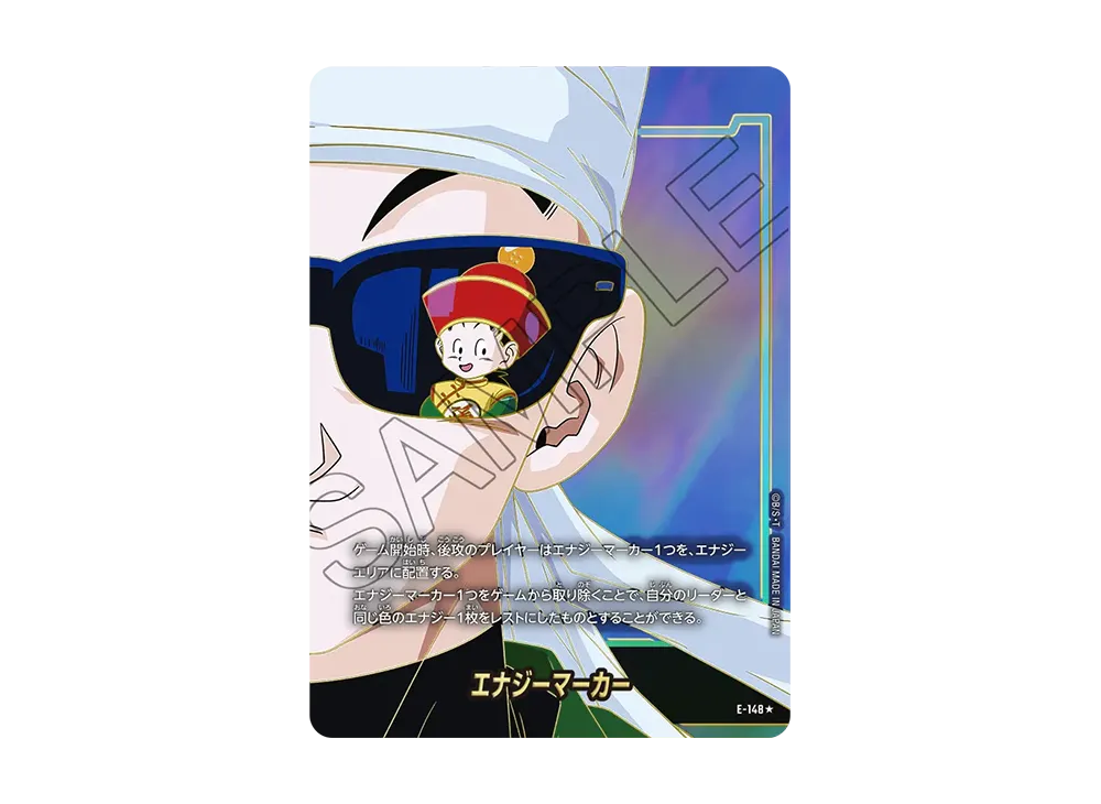 Energy Marker * [E-148](Booster Pack "STORY BOOSTER 01")