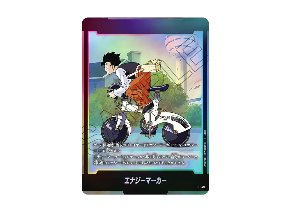 Energy Marker [E-149](Booster Pack "STORY BOOSTER 01")