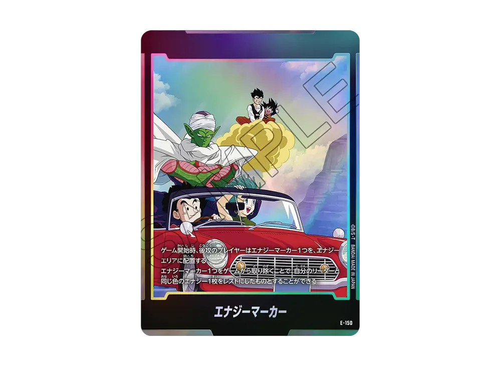 Energy Marker [E-150](Booster Pack "STORY BOOSTER 01")