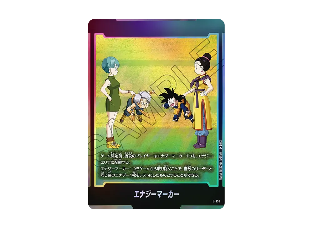 Energy Marker [E-153](Booster Pack "STORY BOOSTER 01")