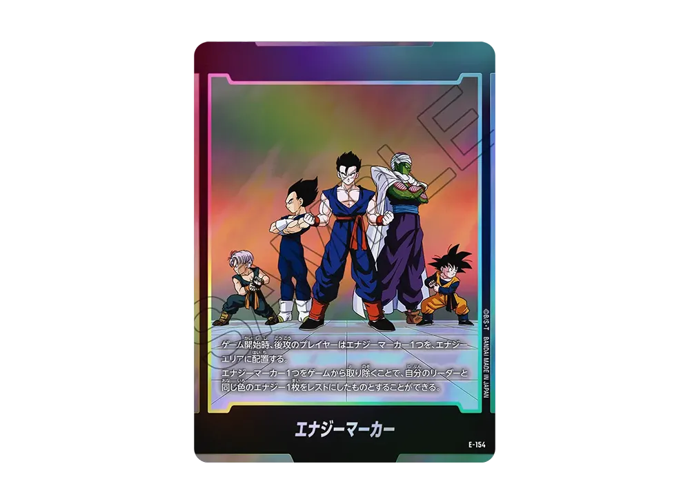 Energy Marker [E-154](Booster Pack "STORY BOOSTER 01")