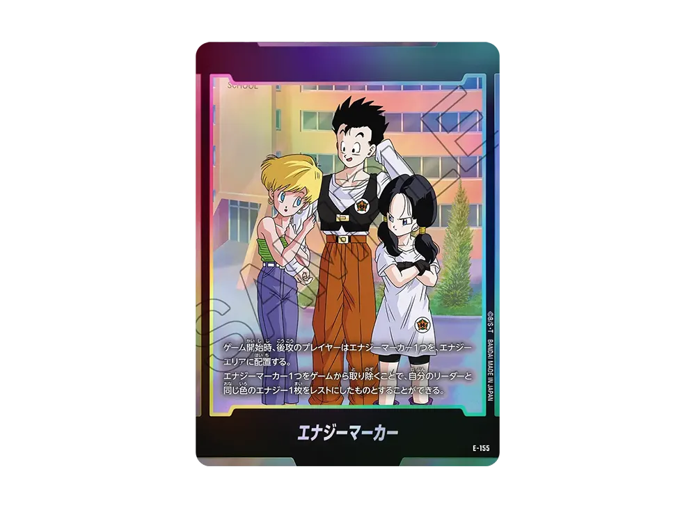 Energy Marker [E-155](Booster Pack "STORY BOOSTER 01")