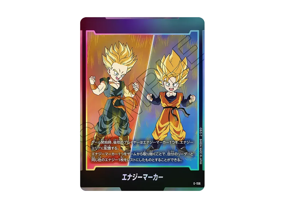 Energy Marker [E-156](Booster Pack "STORY BOOSTER 01")