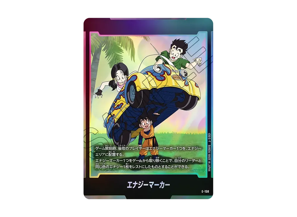 Energy Marker [E-158](Booster Pack "STORY BOOSTER 01")