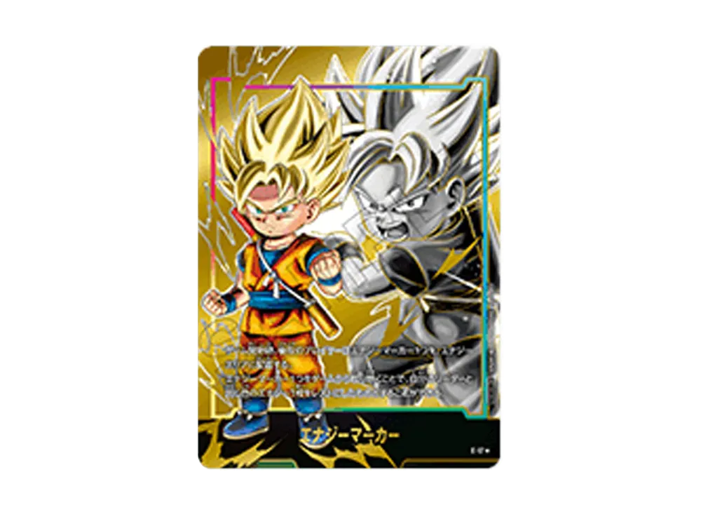 Energy Marker (Son Goku Mini :DA) * [E-17](FUSION WORLD "Energy Marker Pack 04")