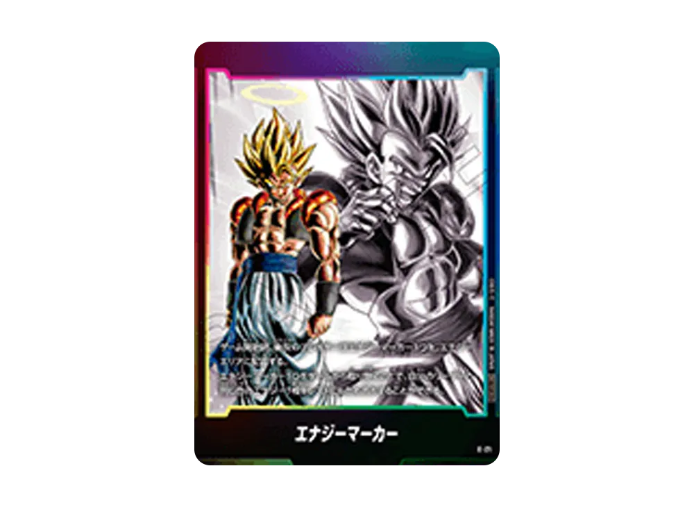 PSA10】フュージョンワールド エナジーマーカー E-56 21巻 PSA10 PSA10】フュージョンワールド エナジーマーカー E-56 21巻 PSA10
