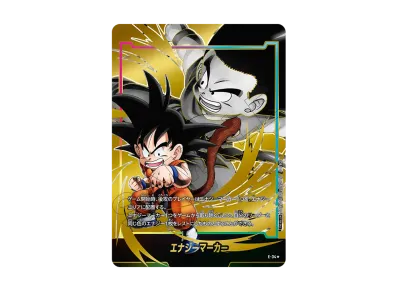 ドラゴンボールスーパーカードゲーム フュージョンワールド「エナジー ドラゴンボールスーパーカードゲーム フュージョンワールド「エナジー