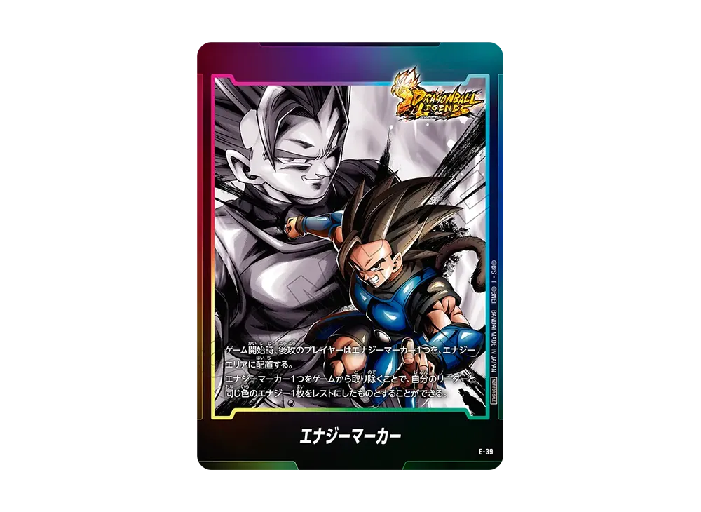 エナジーマーカー(シャロット) [E-39](フュージョンワールド「エナジーマーカーパック シャロット&ジブレット」)