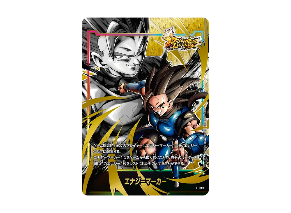 Energy Marker (Shallot) * [E-39](FUSION WORLD "Energy Marker Pack Shallot & Giblet")