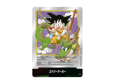 ドラゴンボールカード エナジーマーカー 銀E-77 E-82 マンガブースター ドラゴンボールカード エナジーマーカー 銀E-77 E-82 マンガブースター