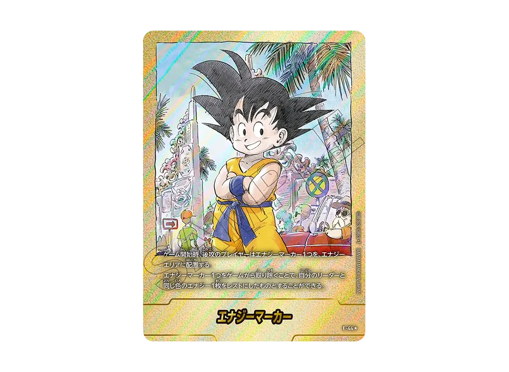 【美品】フュージョンワールド　漫画ブースター　金　エナジーマーカー フュージョンワールド マンガブースター エナジーマーカー E-60