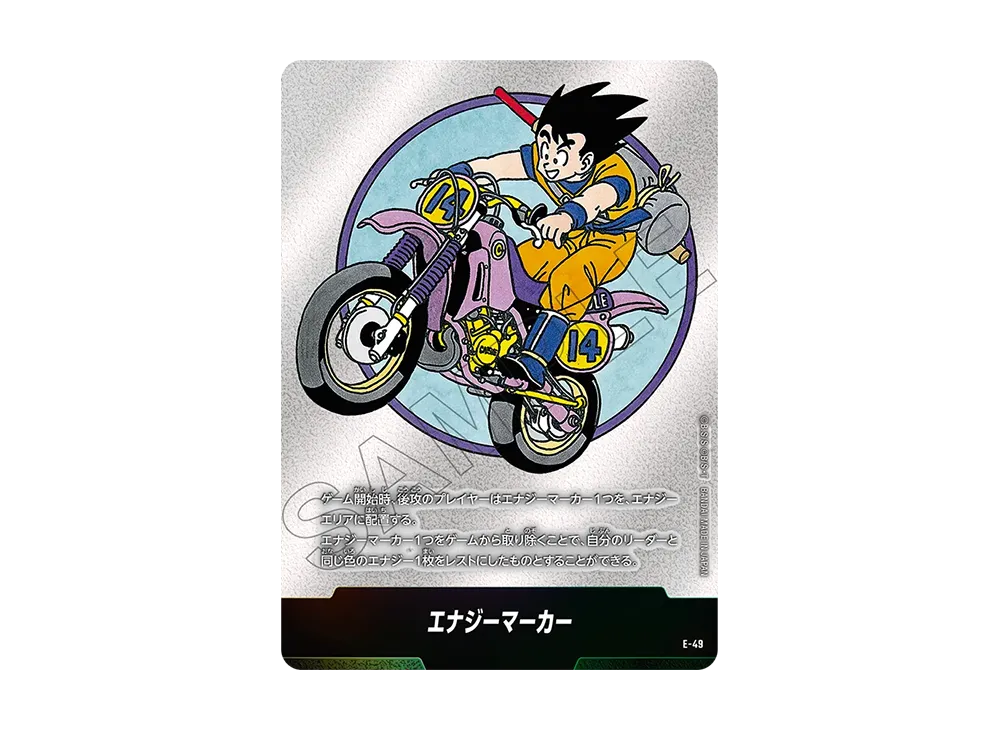 フュージョンワールド MANGA BOOSTER エナジーマーカー 金 E-50 フュージョンワールド MANGA BOOSTER エナジーマーカー 金 E-50