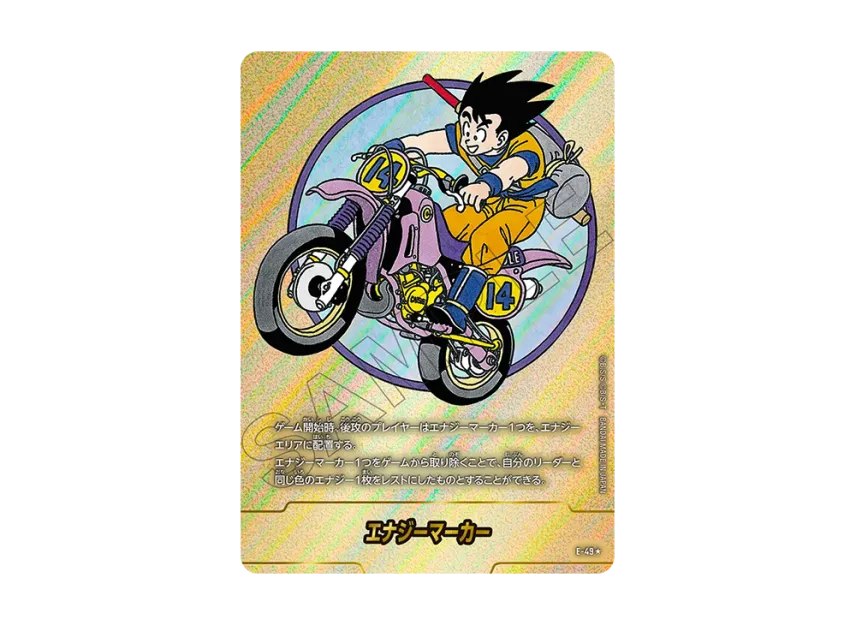 フュージョンワールド マンガブースター エナジーマーカー E-49 金 フュージョンワールド マンガブースター エナジーマーカー E-49 金