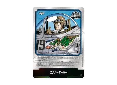 ARS10】 manga booster 01 銀 エナジーマーカー E-46 ARS10】 manga ARS10】 manga booster 01 銀 エナジーマーカー E-46 ARS10】 manga