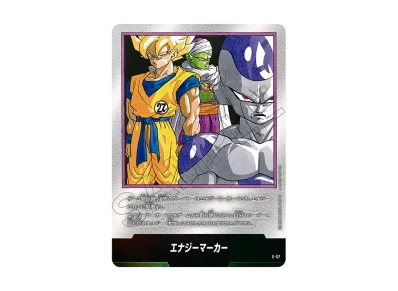 エナジーマーカー E-83 Dragon Ball Manga Booster エナジーマーカー エナジーマーカー E-83 Dragon Ball Manga Booster エナジーマーカー
