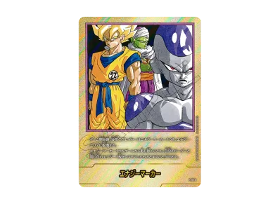 ドラゴンボール フュージョンワールド エナジーマーカー E-44 エナジー ドラゴンボール フュージョンワールド エナジーマーカー E-44 エナジー