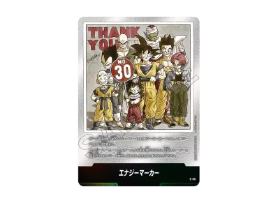 ①孫悟飯:幼年期 SR☆ 「アルティメットバトル BEST8」) 孫悟飯:幼年 ①孫悟飯:幼年期 SR☆ 「アルティメットバトル BEST8」) 孫悟飯:幼年