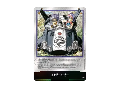 PSA10エナジーマーカー 銀 E-82 34巻 フュージョンワールド PSA10 PSA10エナジーマーカー 銀 E-82 34巻 フュージョンワールド PSA10