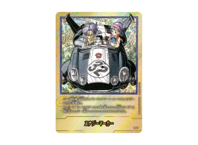 ま*ん様 PSA10 エナジーマーカー E-62 マンガブースター01 ワンオー ま*ん様 PSA10 エナジーマーカー E-62 マンガブースター01 ワンオー