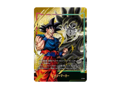 ドラゴンボールスーパーカードゲーム フュージョンワールド「エナジー ドラゴンボールスーパーカードゲーム フュージョンワールド「エナジー
