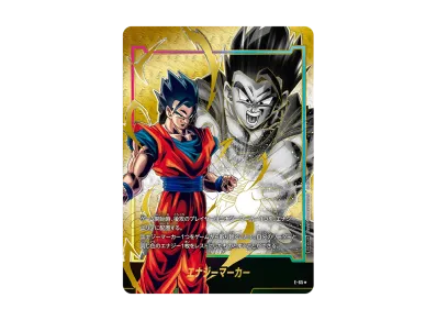 ドラゴンボールスーパーカードゲーム フュージョンワールド「エナジー ドラゴンボールスーパーカードゲーム フュージョンワールド「エナジー