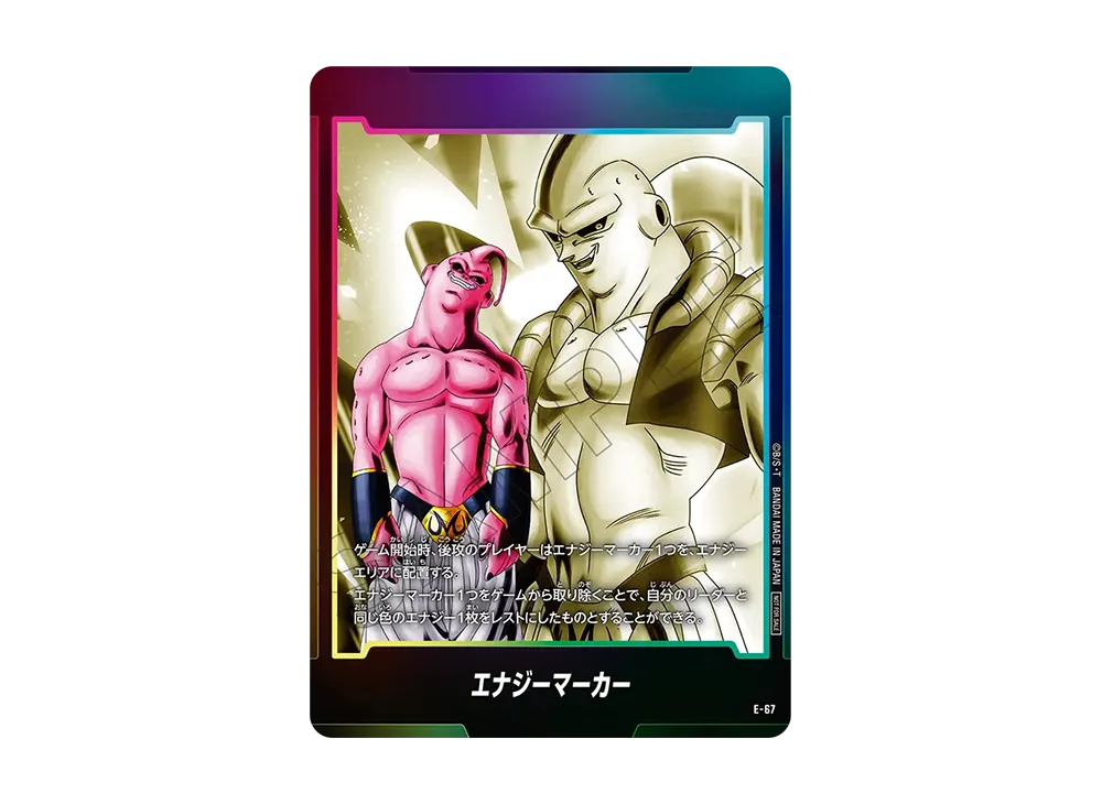 PSA10】エナジーマーカー(バーダック) ☆ [E-63](フュージョンワールド