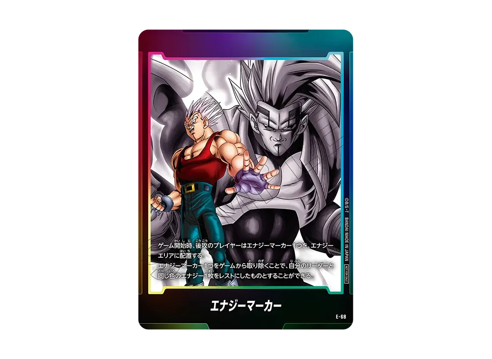 PSA10】エナジーマーカー(バーダック) ☆ [E-63](フュージョンワールド