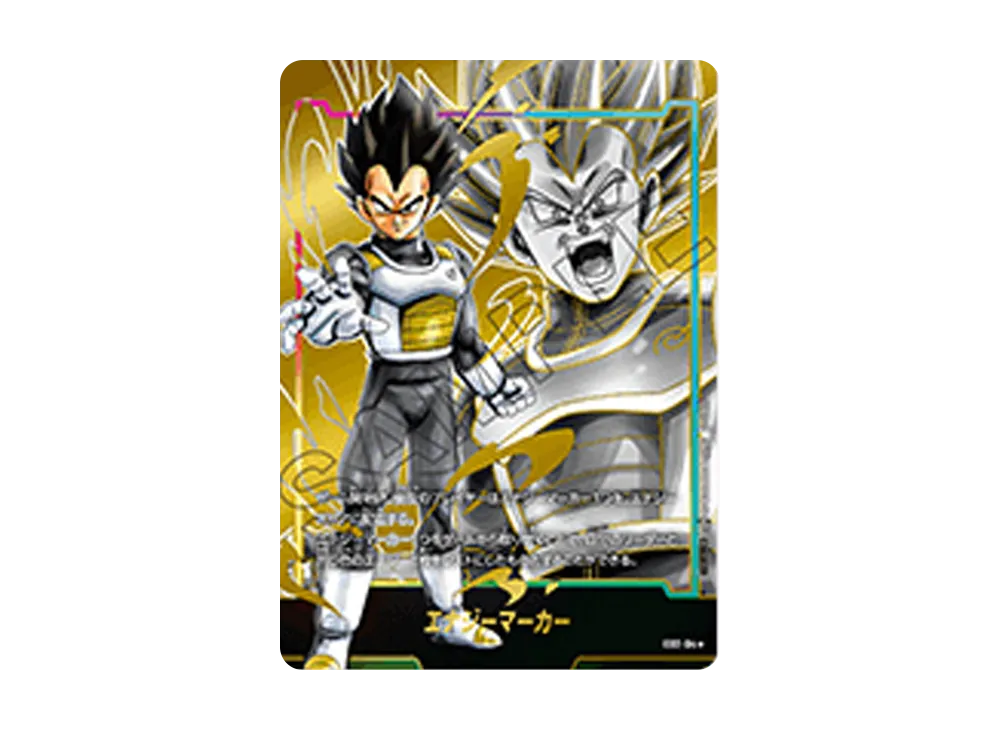 pokemon cards rainbow rare charizard gx Dragon Ball Super - Prismatic Clash - Vegeta, Taking Over