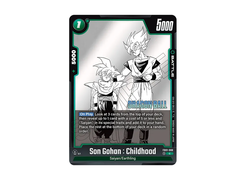 孫悟空 SCR [FB05-119]【英語版】(フュージョンワールド「MANGA