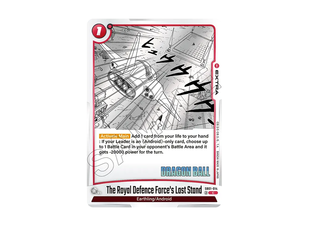 王立防衛軍の抵抗 C [SB01-014]【英語版】(フュージョンワールド「MANGA BOOSTER 01」)