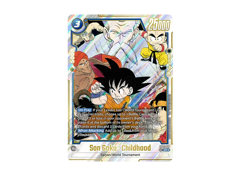 ドラゴンボール フュージョンワールド マンガ SB01-018 SR⭐︎ 孫悟空 孫悟空：少年期 SR☆ [SB01-018](フュージョンワールド「MANGA BOOSTER