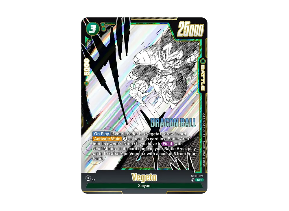 ベジータ SR☆ [SB01-025](フュージョンワールド「MANGA BOOSTER 01