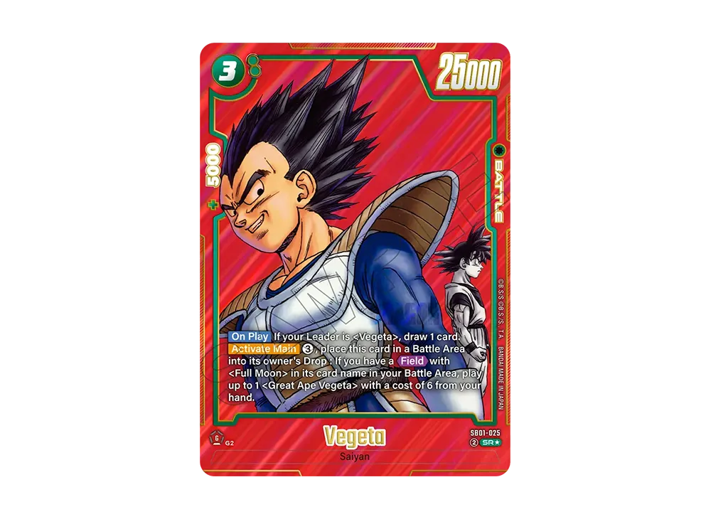 フュージョンワールドsb01-025 ベジータsr BANDAI フュージョンワールド SB01-025 ベジータ SR : フル