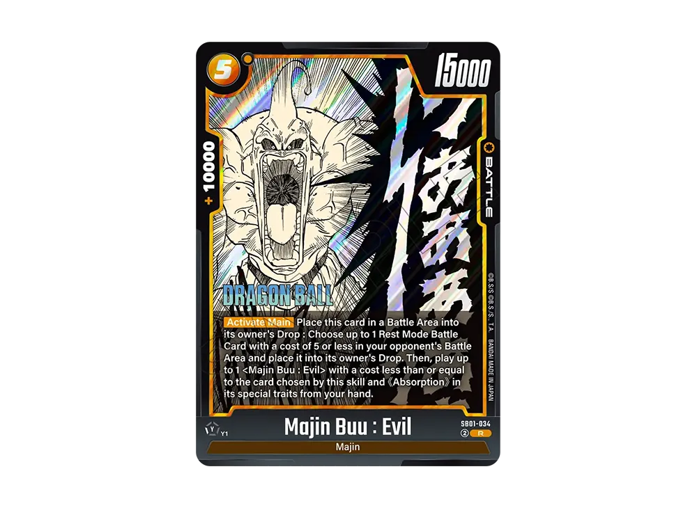 魔人ブウ：悪 R [SB01-034]【英語版】(フュージョンワールド「MANGA BOOSTER 01」)