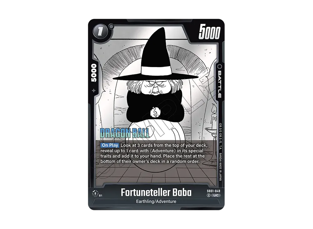 占いババ UC [SB01-049]【英語版】(フュージョンワールド「MANGA