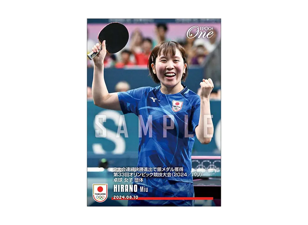 平野 美宇 (卓球 女子 団体) [TJ-062](エポックワン ホロスペクトラ「パリ2024オリンピック メダリストシリーズ シリアルNo.入り」)