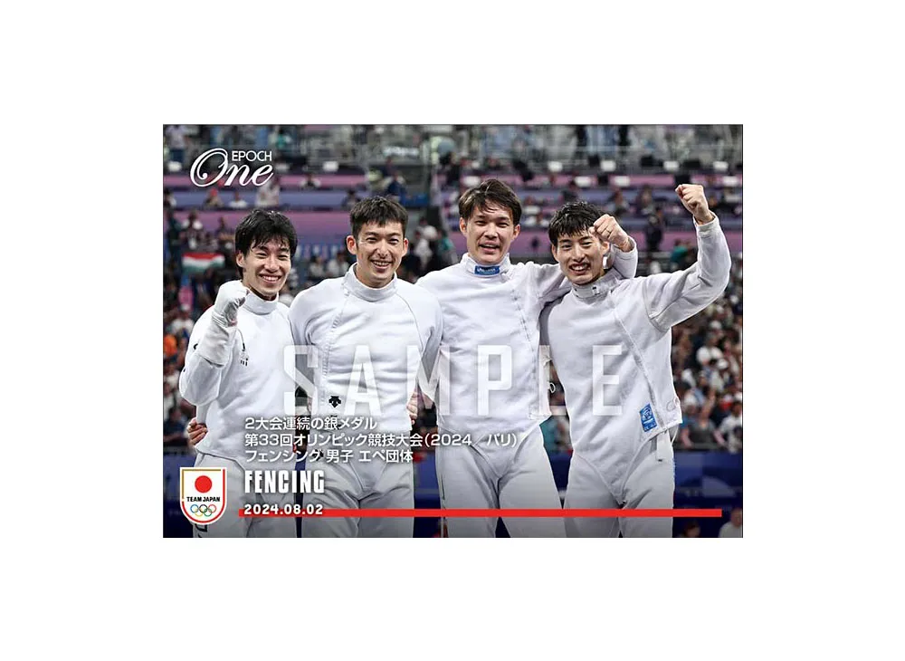 フェンシング 男子 エペ 団体 [TJ-000](エポックワン「パリ2024オリンピック メダリストシリーズ」)