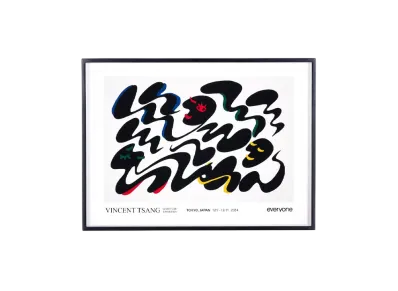 everyone Vincent Tsang Gratitude Silk Screen Printed Poster "Multi"