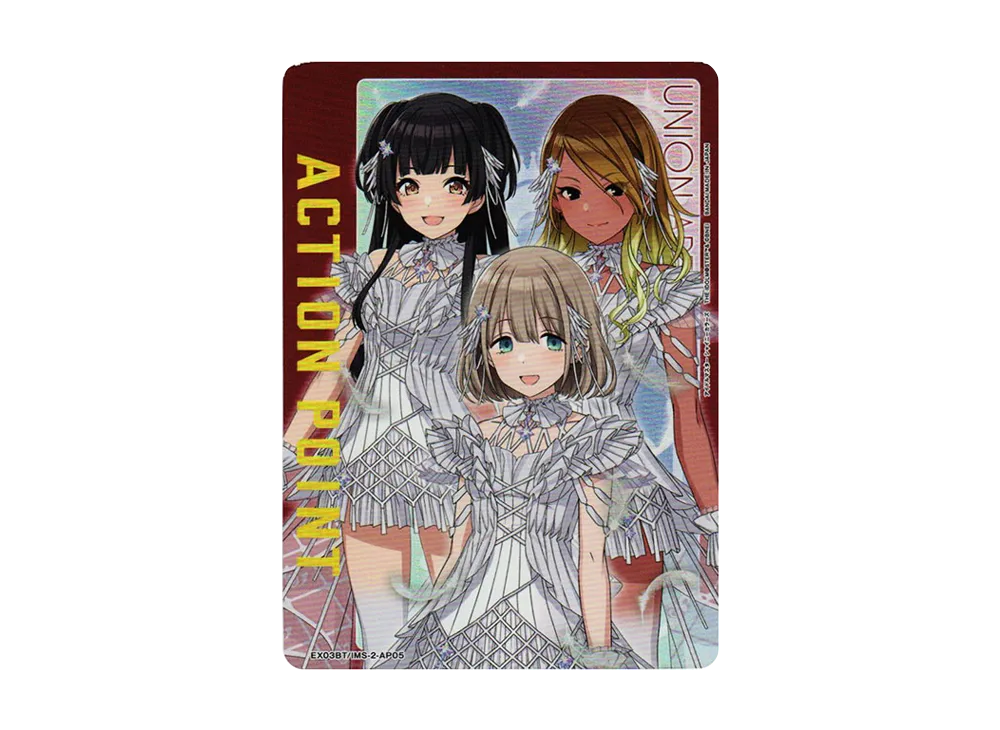 アクションポイントカード (ストレイライト)  [EX03BT-IMS-2-AP05](ブースターパック「アイドルマスター シャイニーカラーズ」Vol.2)