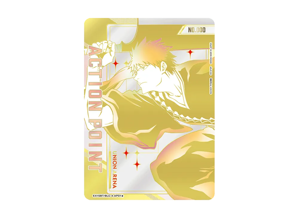 シリアルNo.入り限定アクションポイントカード (黒崎 一護)★